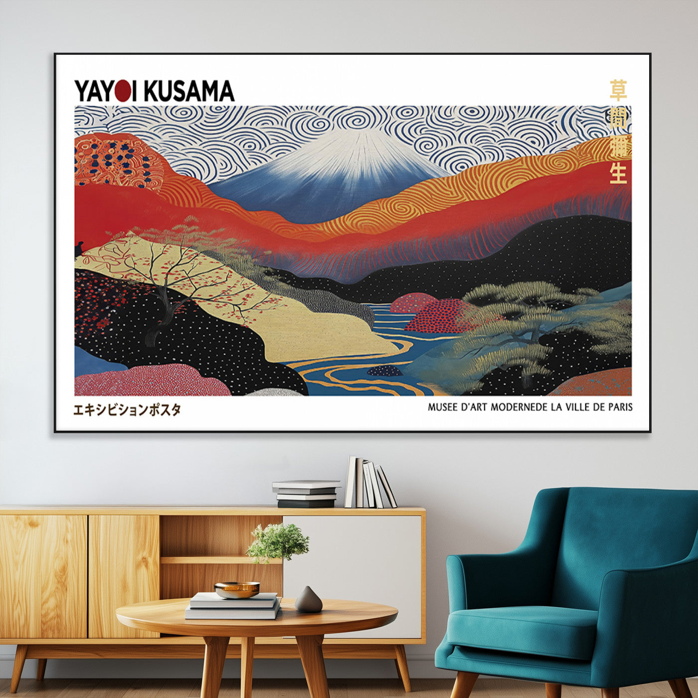 SEG-FC-51X34_Oversize - Framed Yayoi Kusama 1986 Wall Art Print – Japanese Wall Art Print, Wabi Sabi Yayoi Kusama Print -