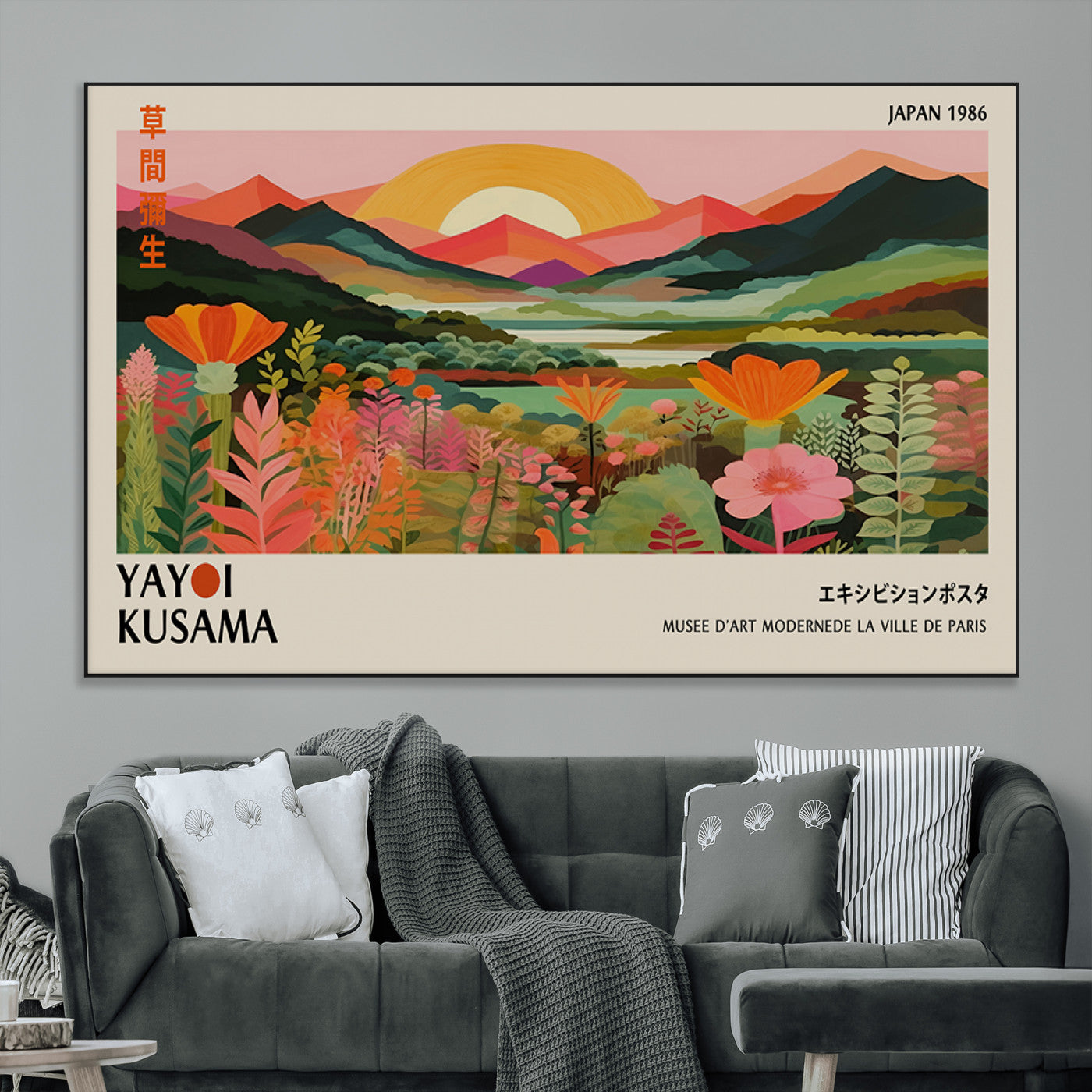SEG-FC-51X34_Oversize - Framed Yayoi Kusama Print, Vibrant Floral Mountain Art Print, Botanical Flower Nature Decor, Sunset
