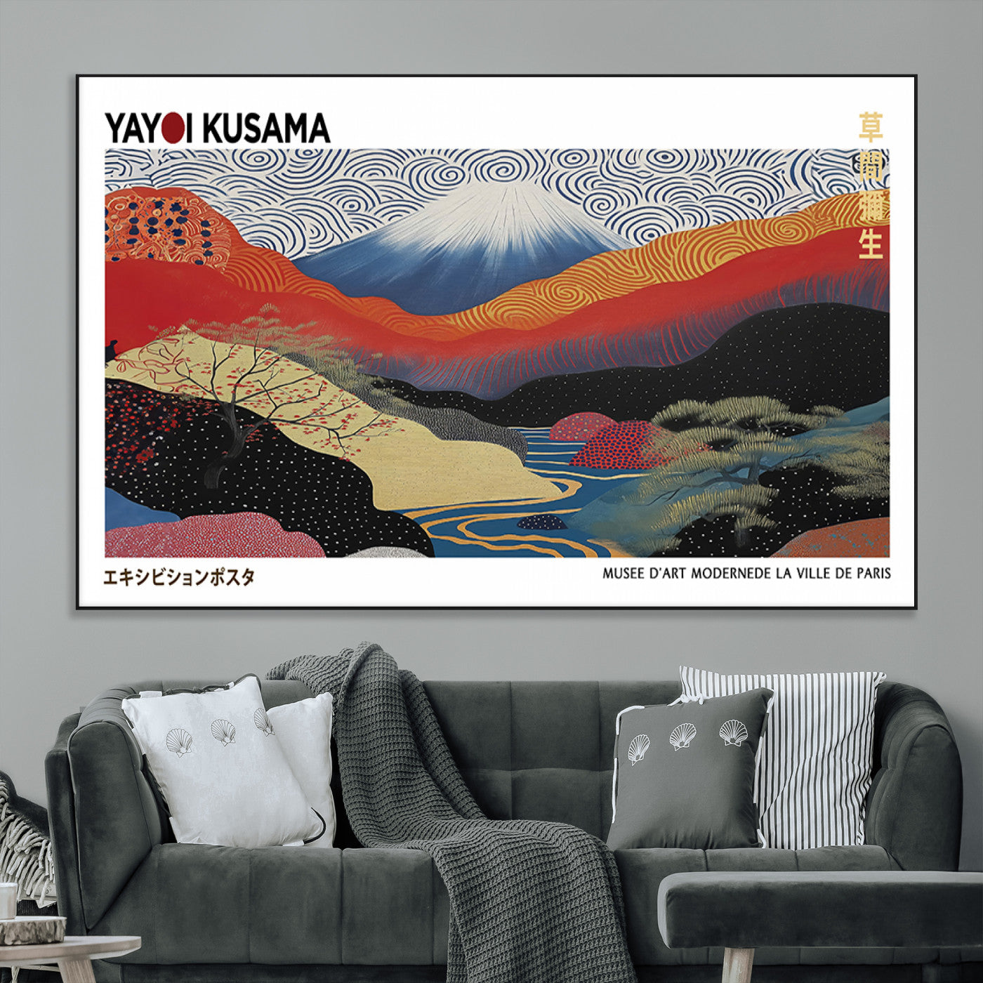 SEG-FC-51X34_Oversize - Framed Yayoi Kusama 1986 Wall Art Print – Japanese Wall Art Print, Wabi Sabi Yayoi Kusama Print -