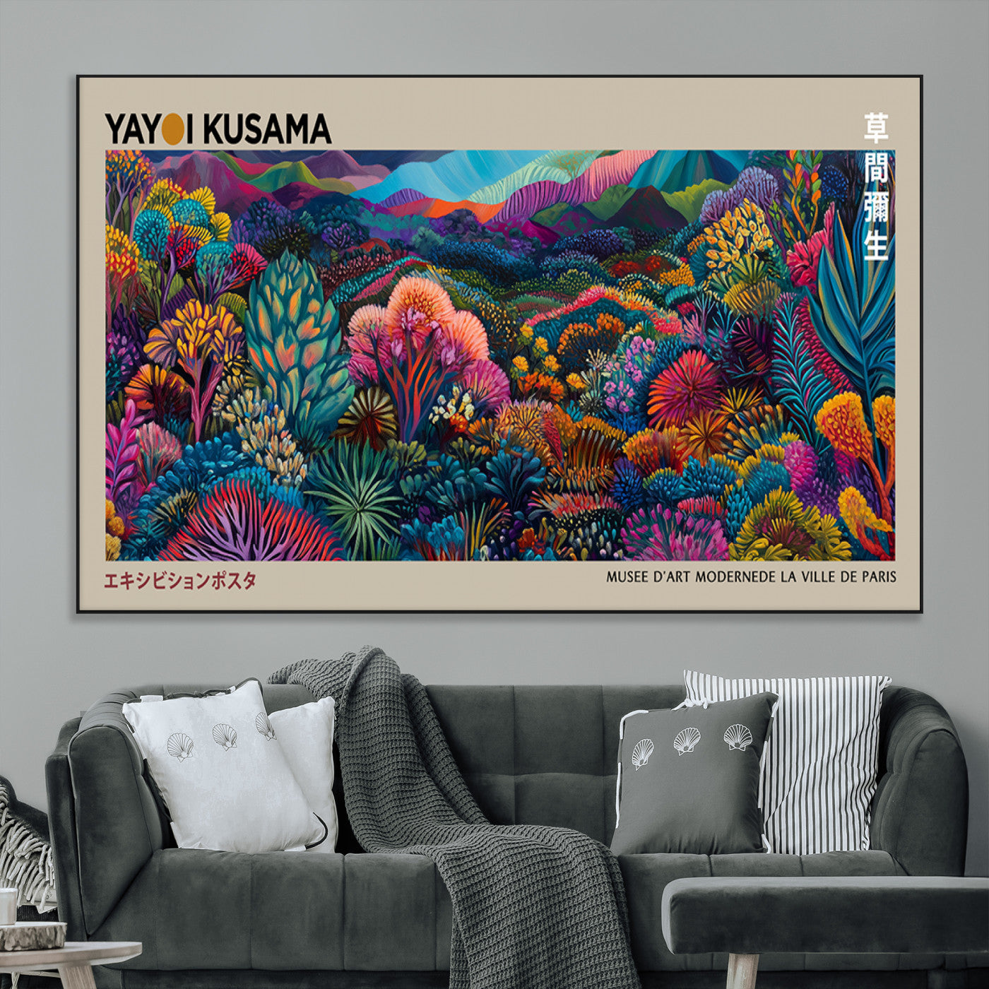 SEG-FC-51X34_Oversize - Framed Japanese 1986 Wall Art Print, Yayoi Kusama 1986 Wall Art Print – Japanese Wall Art Print,