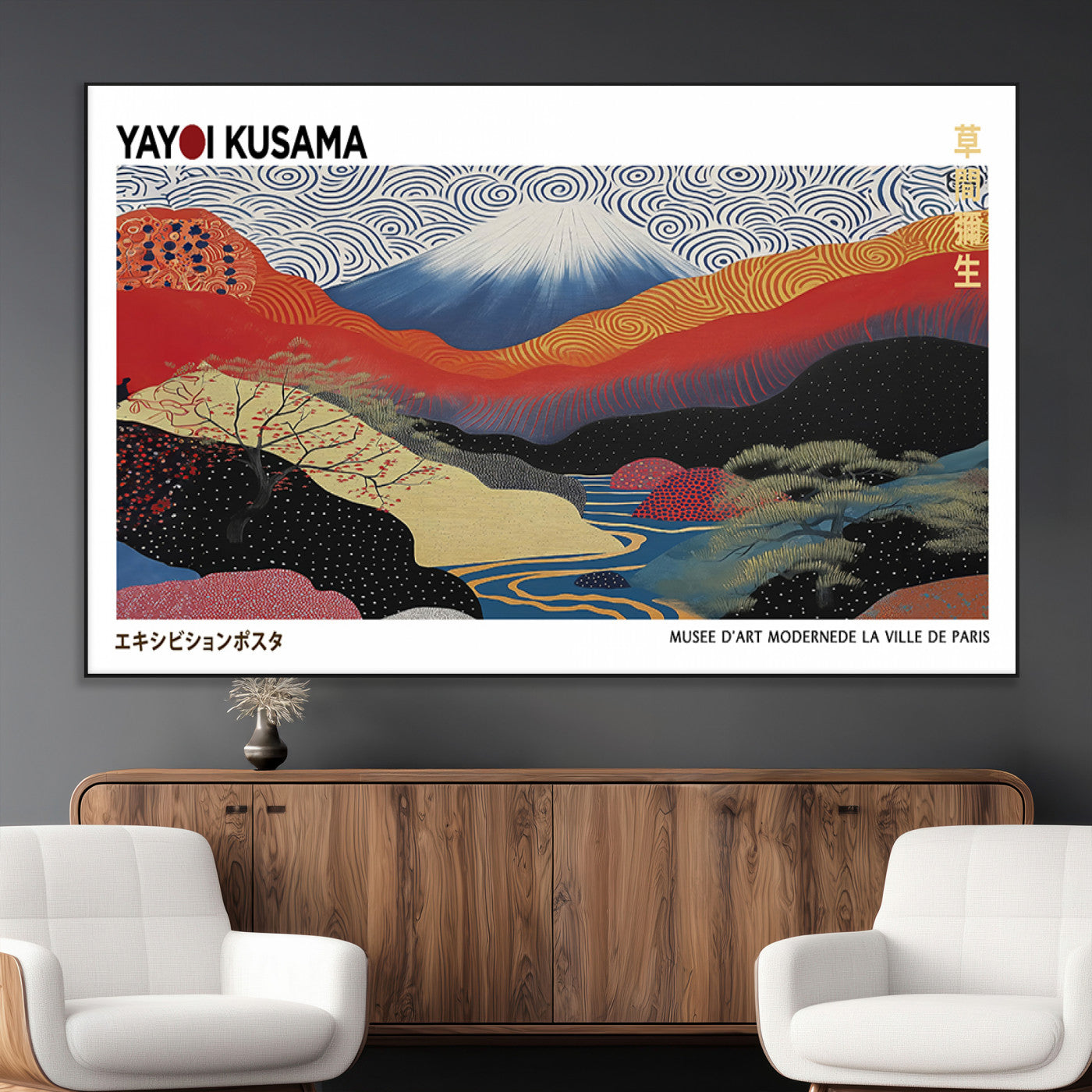 SEG-FC-51X34_Oversize - Framed Yayoi Kusama 1986 Wall Art Print – Japanese Wall Art Print, Wabi Sabi Yayoi Kusama Print -