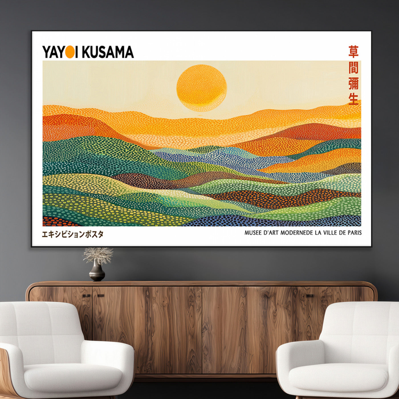 SEG-FC-51X34_Oversize - Framed Yayoi Kusama 1986 Wall Art Print – Japanese Wall Art Print, Wabi Sabi Yayoi Kusama Print -