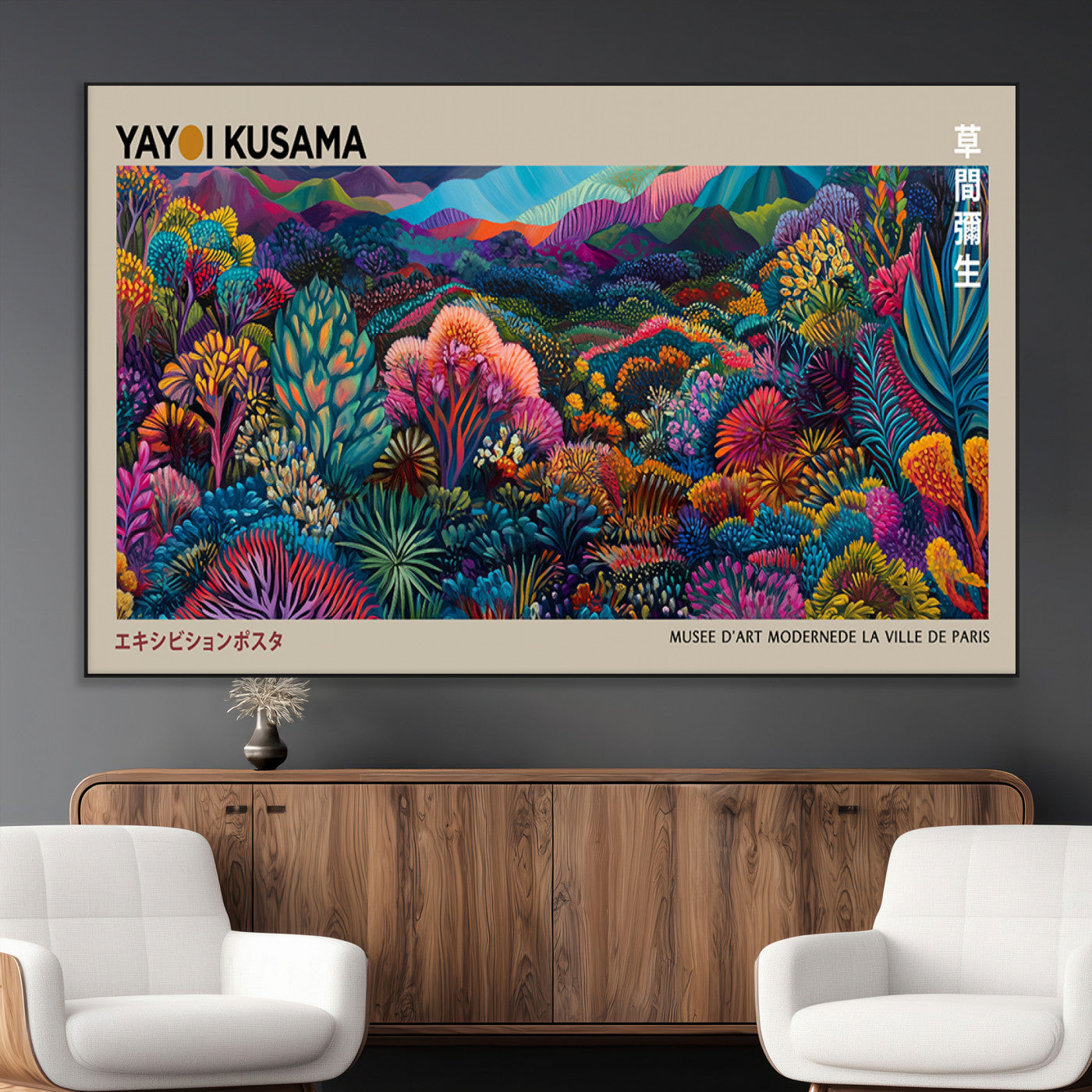 SEG-FC-51X34_Oversize - Framed Japanese 1986 Wall Art Print, Yayoi Kusama 1986 Wall Art Print – Japanese Wall Art Print,