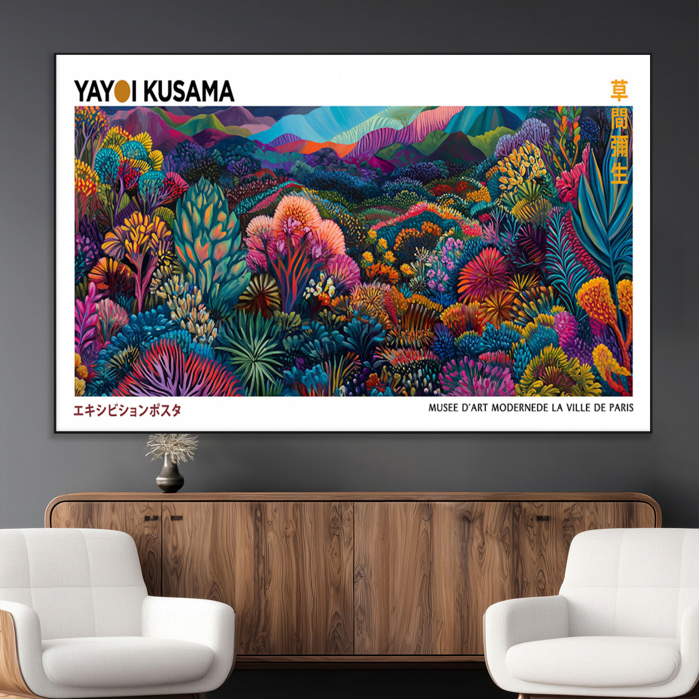 SEG-FC-51X34_Oversize - Framed Yayoi Kusama 1986 Wall Art Print – Japanese Wall Art Print, Wabi Sabi Yayoi Kusama Print -