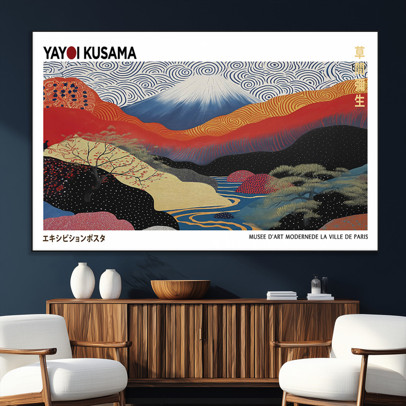 SEG-FC-51X34_Oversize - Framed Yayoi Kusama 1986 Wall Art Print – Japanese Wall Art Print, Wabi Sabi Yayoi Kusama Print -