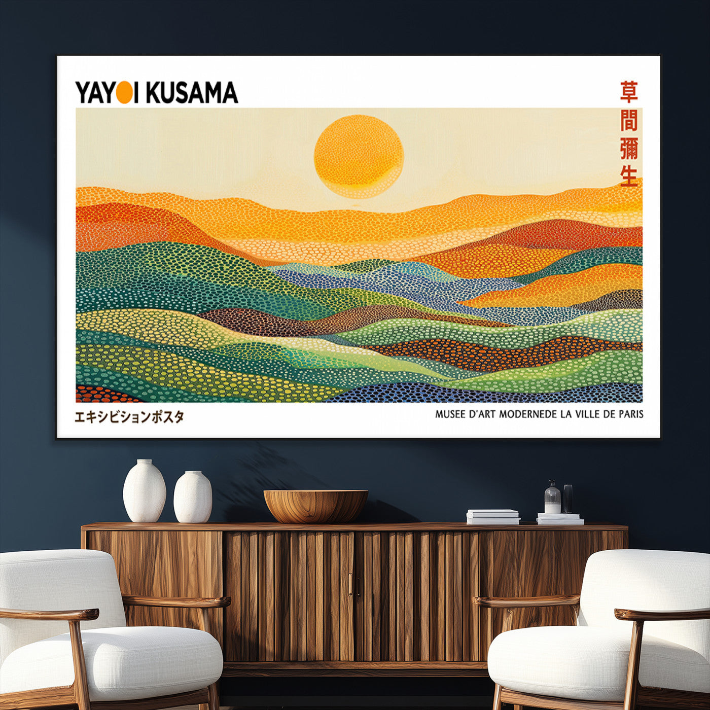 SEG-FC-51X34_Oversize - Framed Yayoi Kusama 1986 Wall Art Print – Japanese Wall Art Print, Wabi Sabi Yayoi Kusama Print -