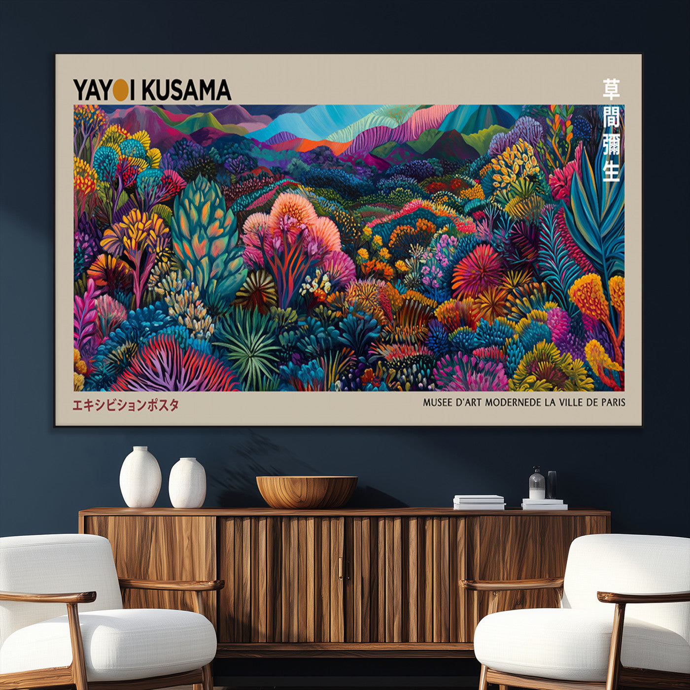 SEG-FC-51X34_Oversize - Framed Japanese 1986 Wall Art Print, Yayoi Kusama 1986 Wall Art Print – Japanese Wall Art Print,