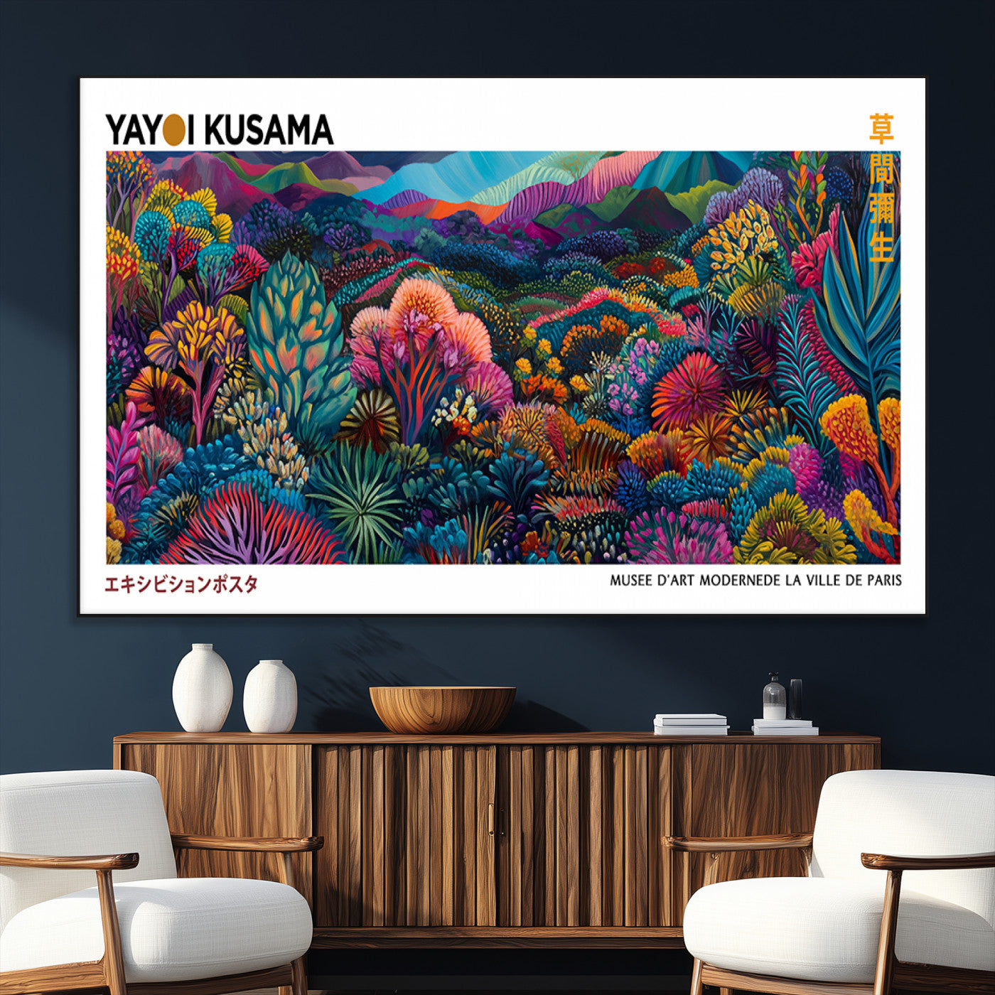 SEG-FC-51X34_Oversize - Framed Yayoi Kusama 1986 Wall Art Print – Japanese Wall Art Print, Wabi Sabi Yayoi Kusama Print -