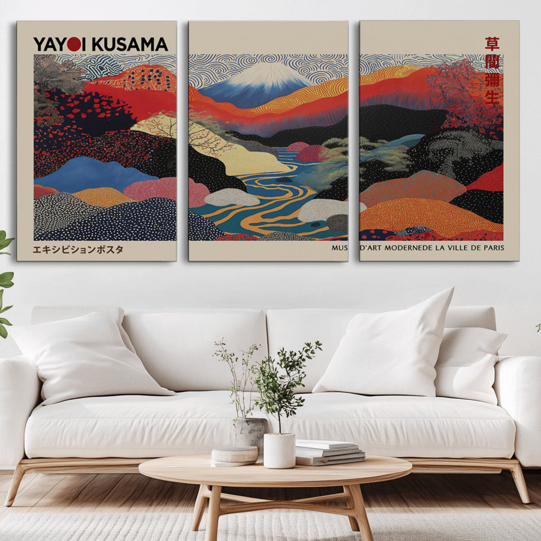 Framed Yayoi Kusama 1986 Wall Art Print | Japanese Wall Art, Vibrant Abstract Landscape Canvas
