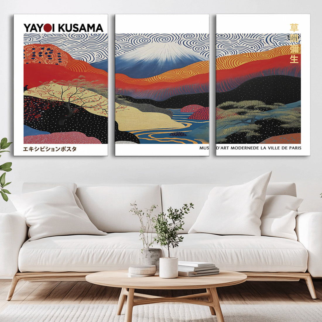 Framed Yayoi Kusama 1986 Wall Art Print | Japanese Wabi Sabi Vibrant Abstract Landscape Canvas