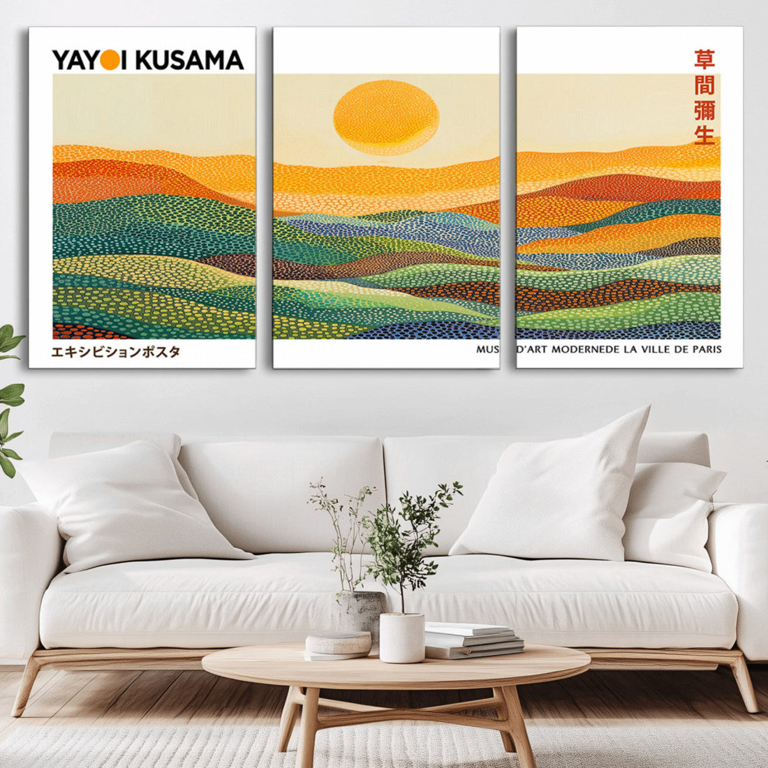 Framed Yayoi Kusama 1986 Wall Art Print | Japanese Wabi Sabi Vibrant Abstract Landscape Canvas