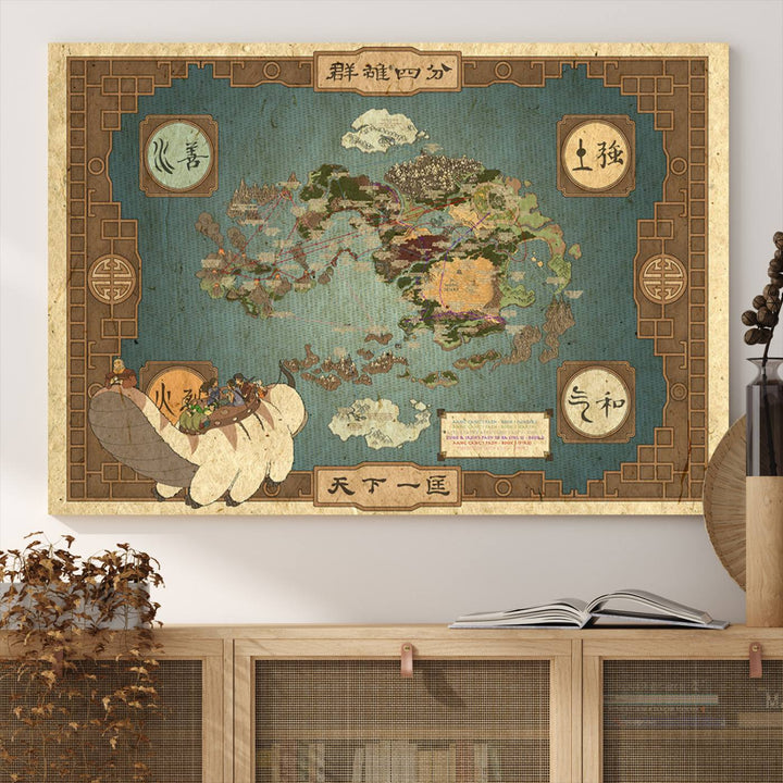 Avatar Wall Art: The Last Airbender Vintage Map - Wall Art Canvas Print, Framed, Ready to Hang - Iconic Four Nations Design