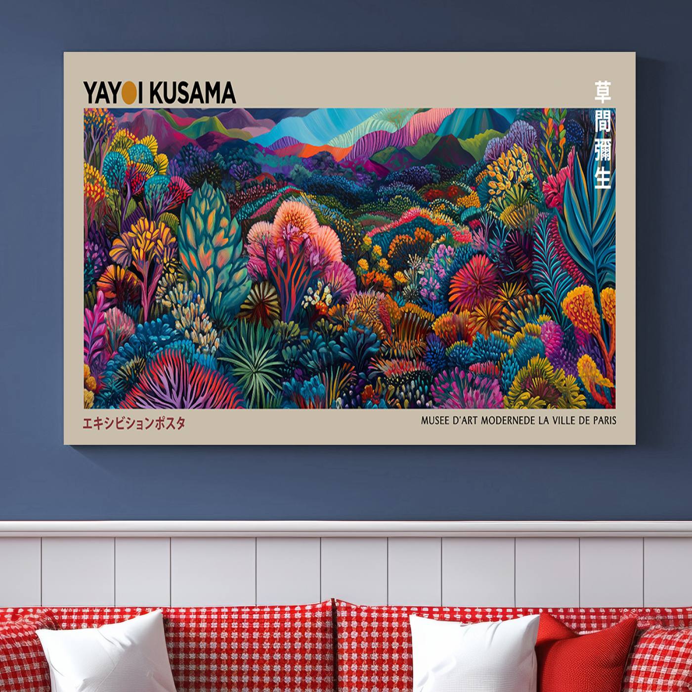 59772-MGV-CV-36X24-Framed Japanese 1986 Wall Art Print, Yayoi Kusama 1986 Wall Art Print – Japanese Wall Art Print, Wabi Sabi Yayoi Kusama Print - Vibrant