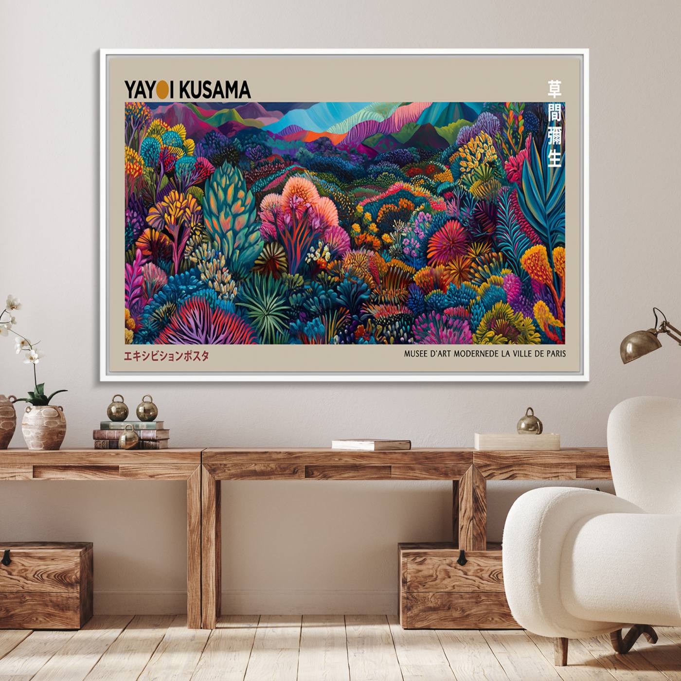 59772-MGV-FC-36X24_White-Framed Japanese 1986 Wall Art Print, Yayoi Kusama 1986 Wall Art Print – Japanese Wall Art Print, Wabi Sabi Yayoi Kusama Print - Vibrant