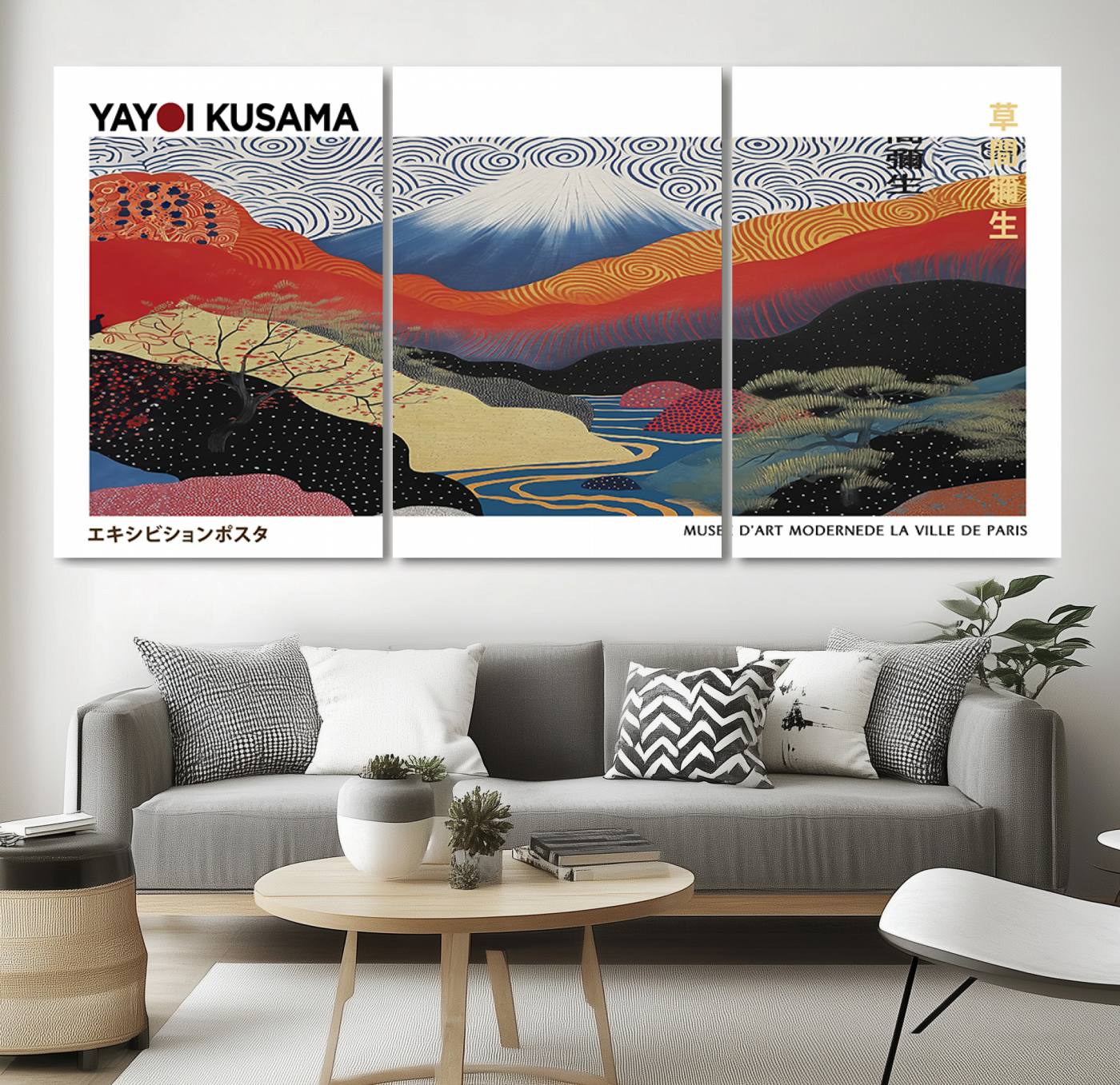 14839-MGV-CV-36X24-Framed Yayoi Kusama 1986 Wall Art Print – Japanese Wall Art Print, Wabi Sabi Yayoi Kusama Print - Vibrant Abstract Landscape Canvas Print