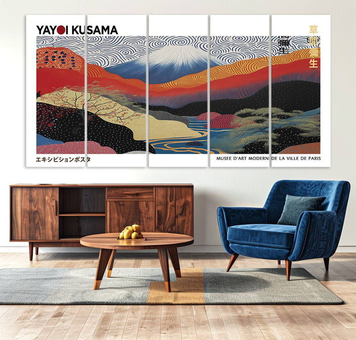 14839-MGV-CV-36X24-Framed Yayoi Kusama 1986 Wall Art Print – Japanese Wall Art Print, Wabi Sabi Yayoi Kusama Print - Vibrant Abstract Landscape Canvas Print