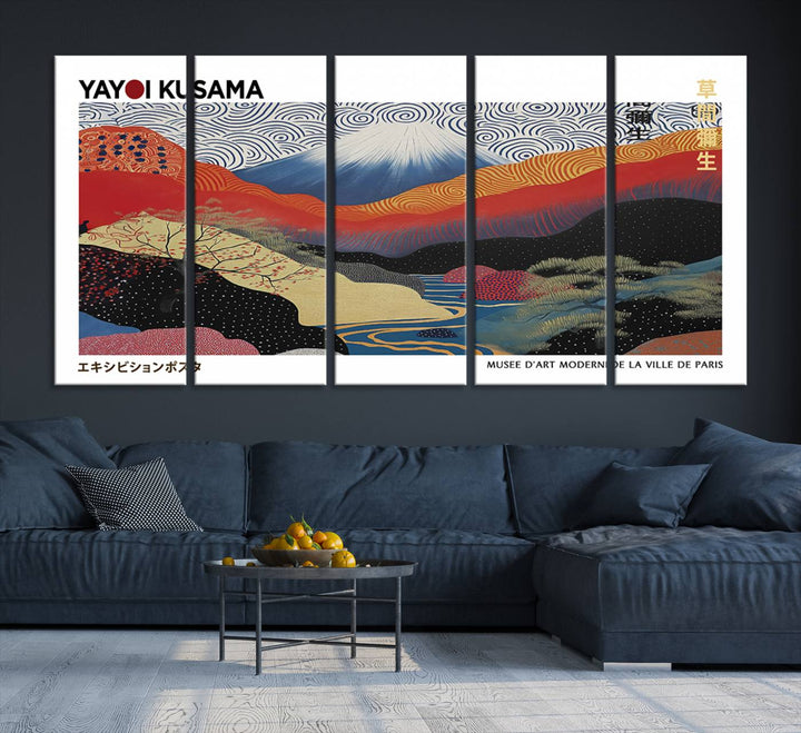 14839-MGV-CV-36X24-Framed Yayoi Kusama 1986 Wall Art Print – Japanese Wall Art Print, Wabi Sabi Yayoi Kusama Print - Vibrant Abstract Landscape Canvas Print
