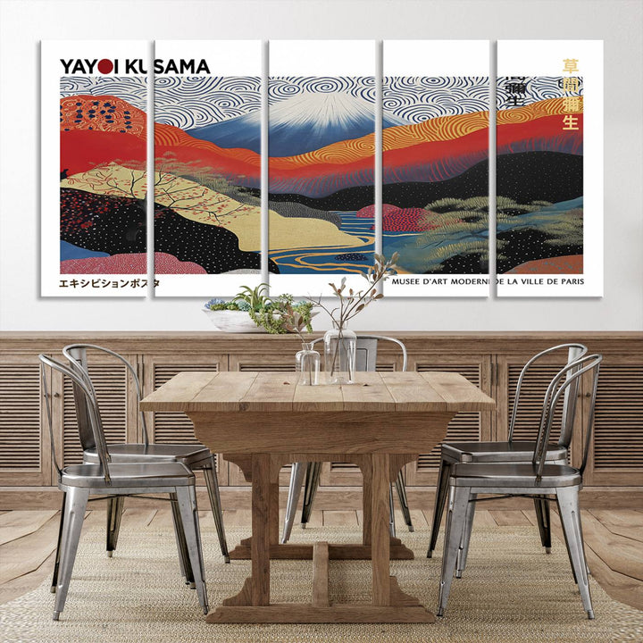 14839-MGV-CV-36X24-Framed Yayoi Kusama 1986 Wall Art Print – Japanese Wall Art Print, Wabi Sabi Yayoi Kusama Print - Vibrant Abstract Landscape Canvas Print
