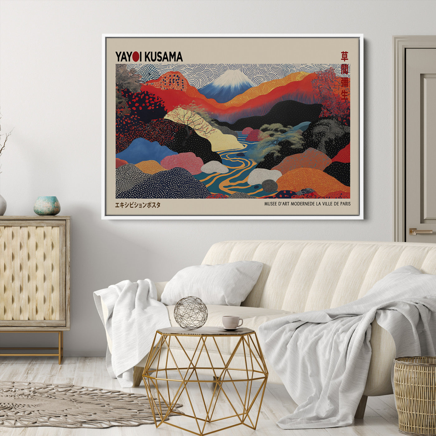 27188-MGV-CV-36X24-Framed Yayoi Kusama 1986 Wall Art Print – Japanese Wall Art Print, Wabi Sabi Yayoi Kusama Print - Vibrant Abstract Landscape Canvas Print