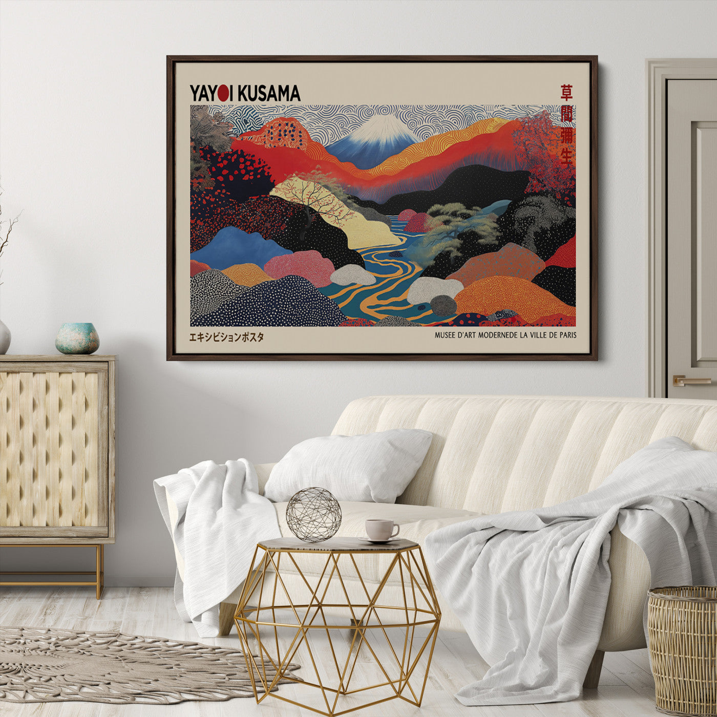 27188-MGV-CV-36X24-Framed Yayoi Kusama 1986 Wall Art Print – Japanese Wall Art Print, Wabi Sabi Yayoi Kusama Print - Vibrant Abstract Landscape Canvas Print