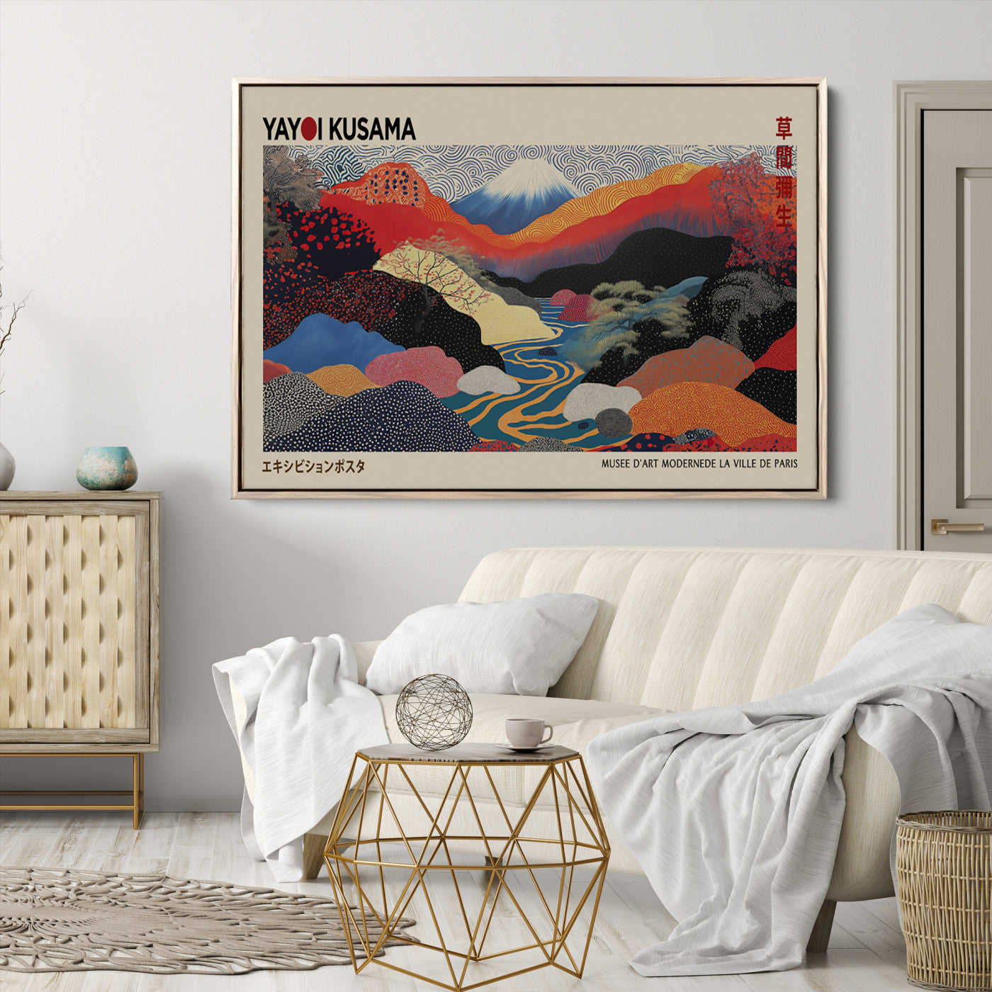 27188-MGV-CV-36X24-Framed Yayoi Kusama 1986 Wall Art Print – Japanese Wall Art Print, Wabi Sabi Yayoi Kusama Print - Vibrant Abstract Landscape Canvas Print