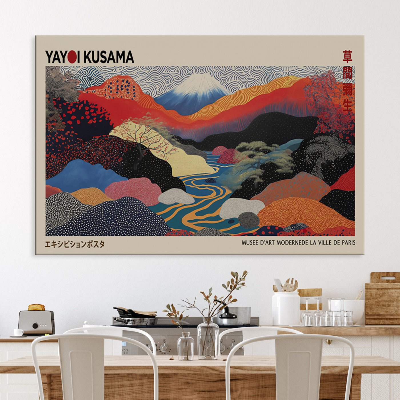 27188-MGV-CV-36X24-Framed Yayoi Kusama 1986 Wall Art Print – Japanese Wall Art Print, Wabi Sabi Yayoi Kusama Print - Vibrant Abstract Landscape Canvas Print