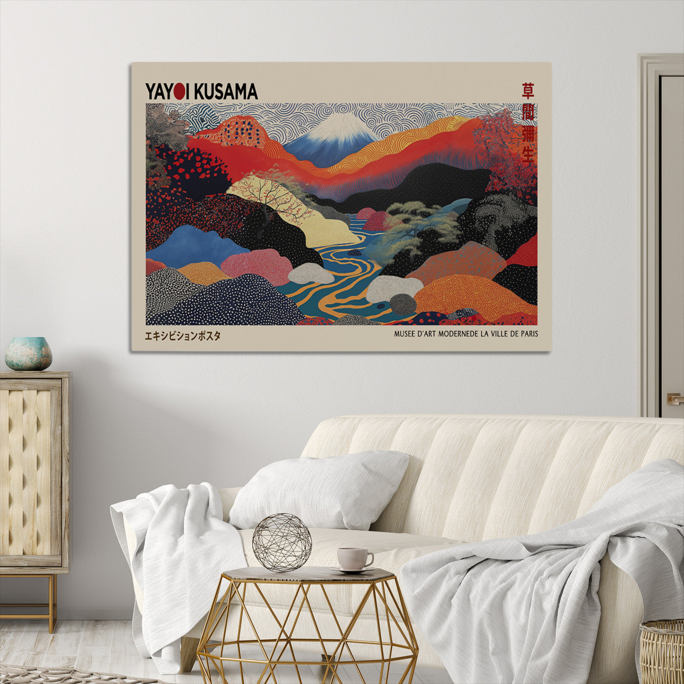 27188-MGV-CV-36X24-Framed Yayoi Kusama 1986 Wall Art Print – Japanese Wall Art Print, Wabi Sabi Yayoi Kusama Print - Vibrant Abstract Landscape Canvas Print