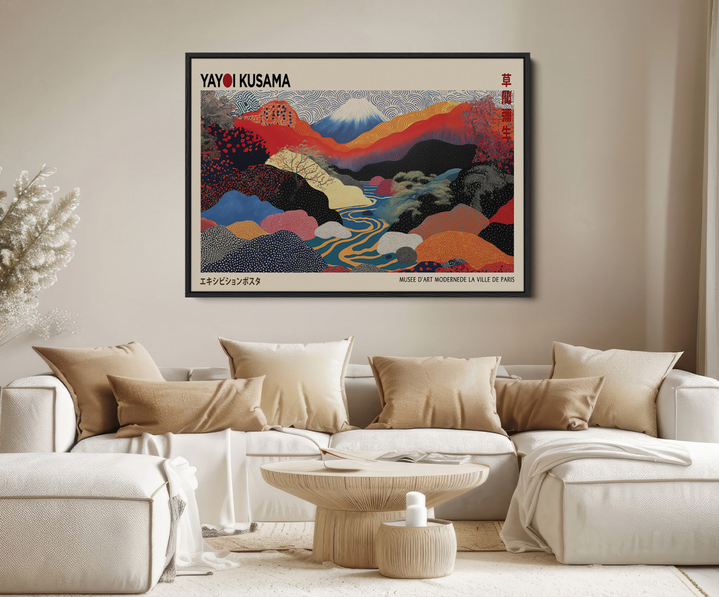 27188-MGV-FC-36X24_Black-Framed Yayoi Kusama 1986 Wall Art Print – Japanese Wall Art Print, Wabi Sabi Yayoi Kusama Print - Vibrant Abstract Landscape Canvas Print