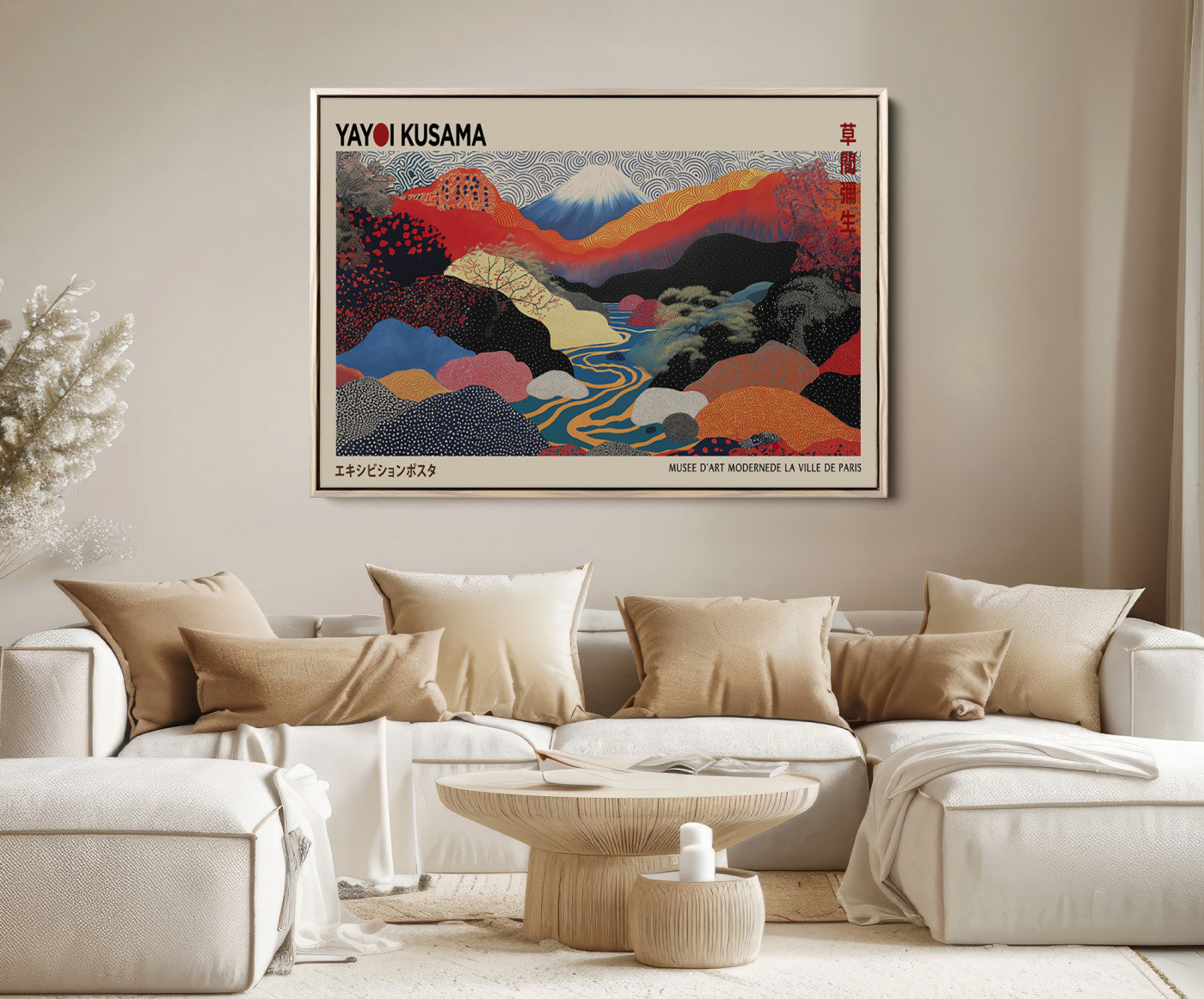 27188-MGV-FC-36X24_Natural-Framed Yayoi Kusama 1986 Wall Art Print – Japanese Wall Art Print, Wabi Sabi Yayoi Kusama Print - Vibrant Abstract Landscape Canvas Print