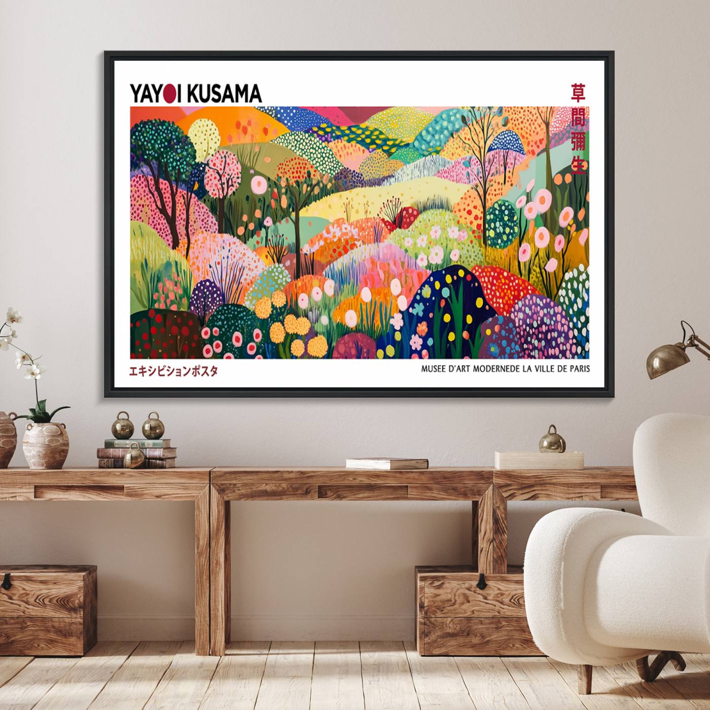 kusamaru Wabi Sabi Yayoi Kusama Print - Vibrant Abstract Landscape