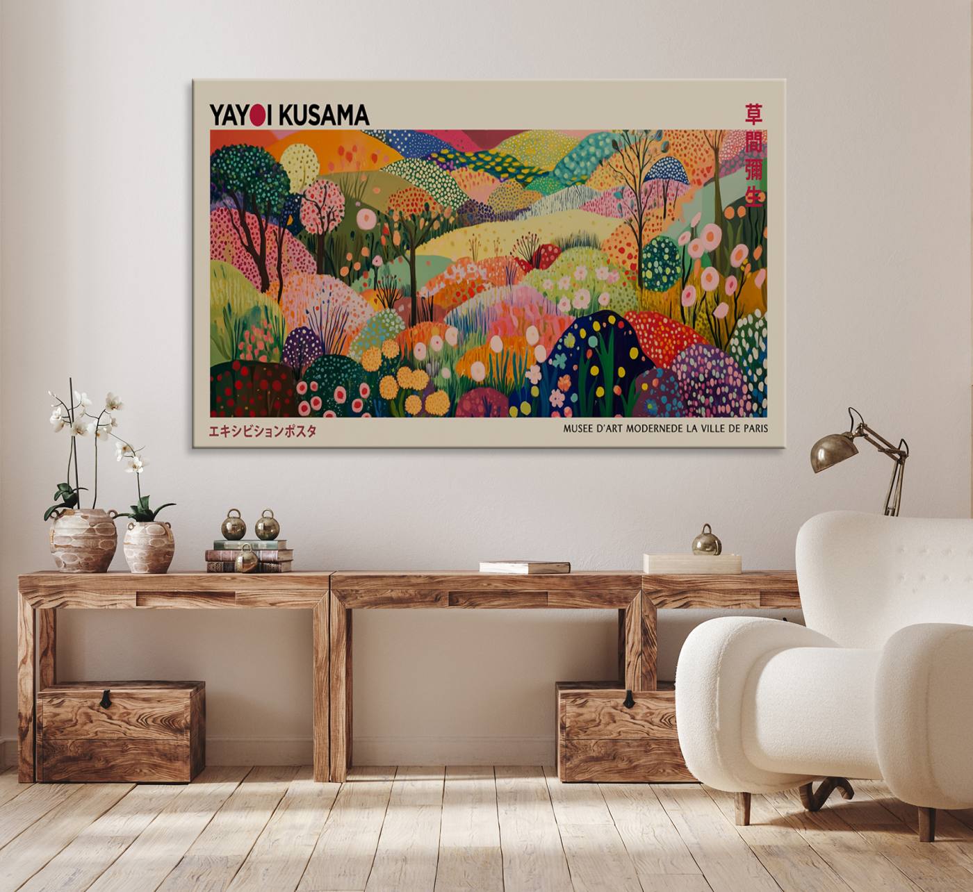 Japanese Wall Art Print - Vibrant Yayoi Kusama Landscape