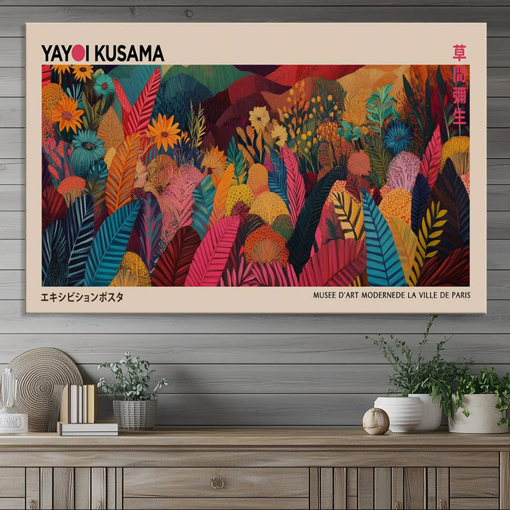 A vibrant Yayoi Kusama Wall Art Canvas Print featuring the text Yayoi Kusama.